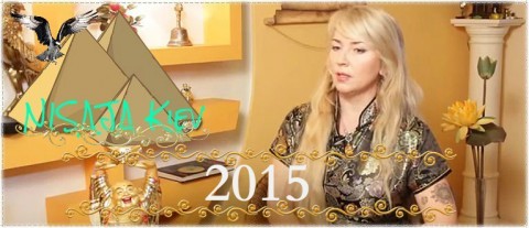 Прогноз на 2015 Украина и Россия! Ольга Гомон! — МирТесен